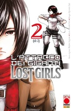 L'attacco dei Giganti - Lost Girls